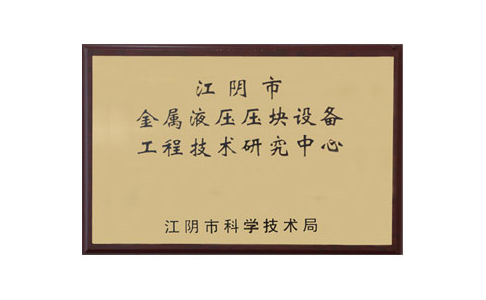 榮譽(yù)資質(zhì)