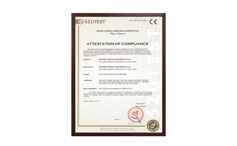 榮譽(yù)資質(zhì)