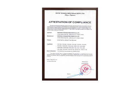 榮譽(yù)資質(zhì)