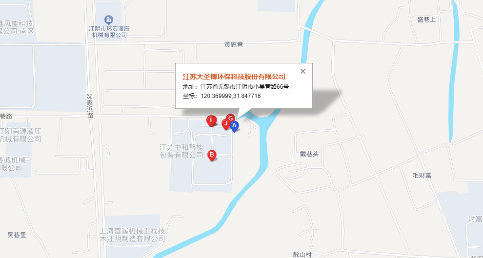 地址：江陰市云亭街道小吳巷路66號